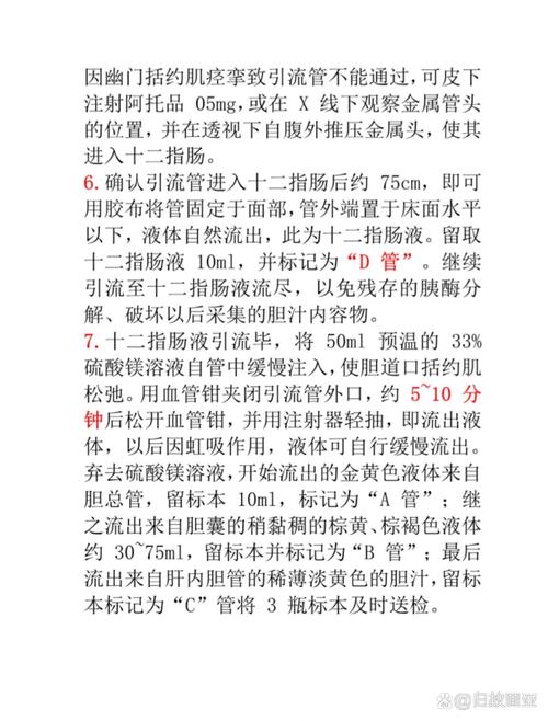 口腔常用的引流方法有哪些？不同口腔问题如何选择合适的方法？-图2