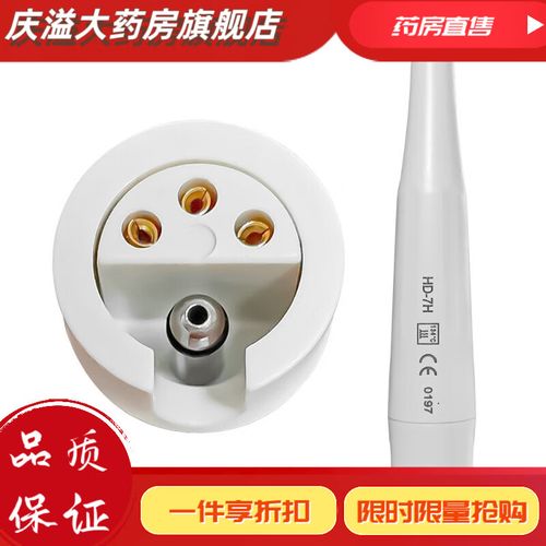 洁牙机手柄消毒的正确方法是什么？详细步骤、工具及注意事项有哪些？-图2