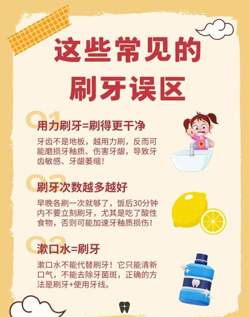 刷牙方法不对危害大？这些不良习惯会导致哪些后果？-图2