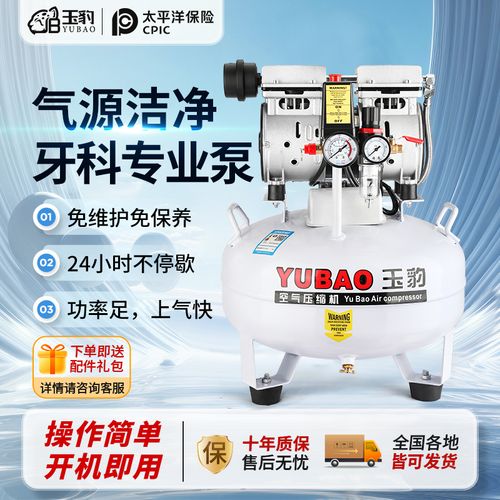 口腔空压机排水方法有哪些?哪种更安全高效?-图3 口腔空压机排水方法有哪些?哪种更安全高效?-图3