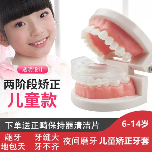 继续教育儿童正畸的答案有哪些关键点?-图1 继续教育儿童正畸的答案有哪些关键点?-图1