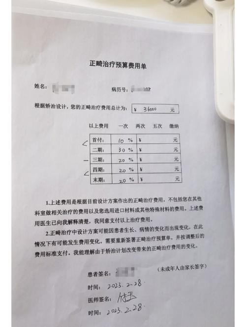 门牙多生牙正畸病例集，多生牙如何影响正畸效果？-图1