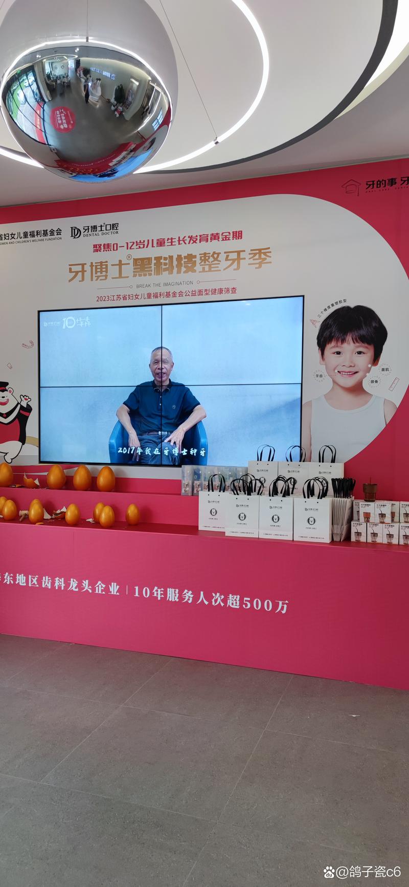 牙博士口腔医院种牙效果好不好?价格贵不贵?值得信赖吗?-图1 牙博士口腔医院种牙效果好不好?价格贵不贵?值得信赖吗?-图1