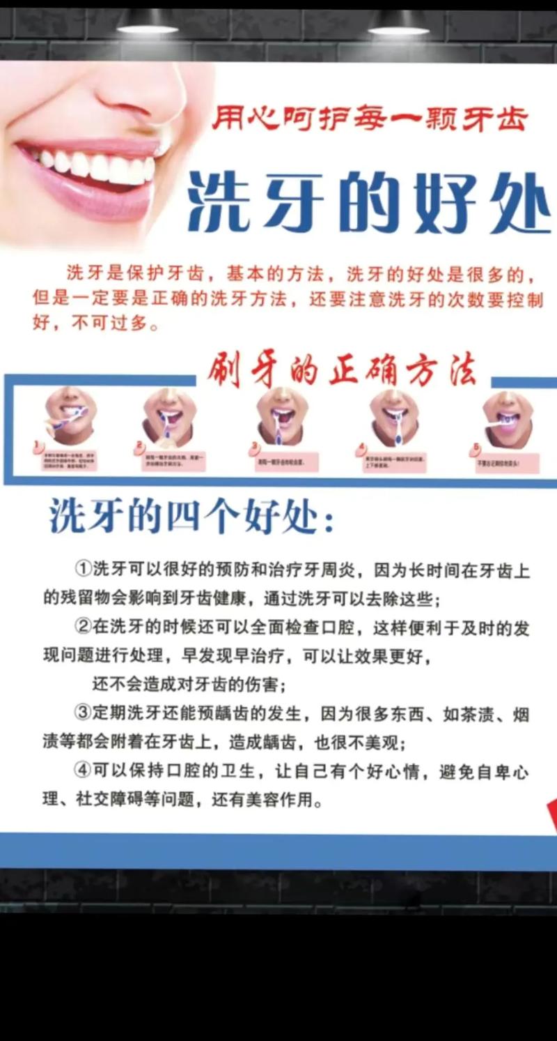 种牙后可以洗牙吗?日常清洁该注意啥?-图3 种牙后可以洗牙吗?日常清洁该注意啥?-图3