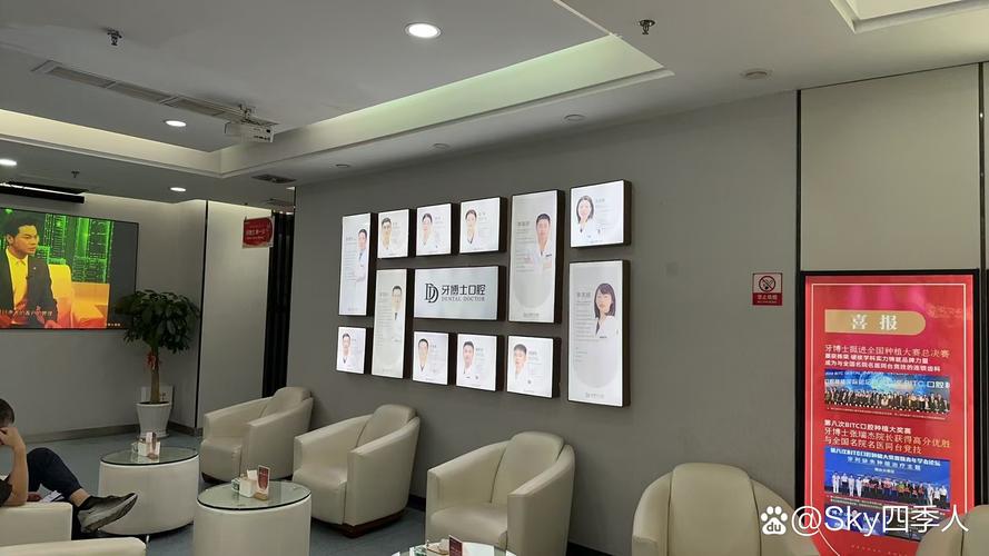 温州牙科牙博士的治疗方法效果如何？安全吗？有什么优势？-图2