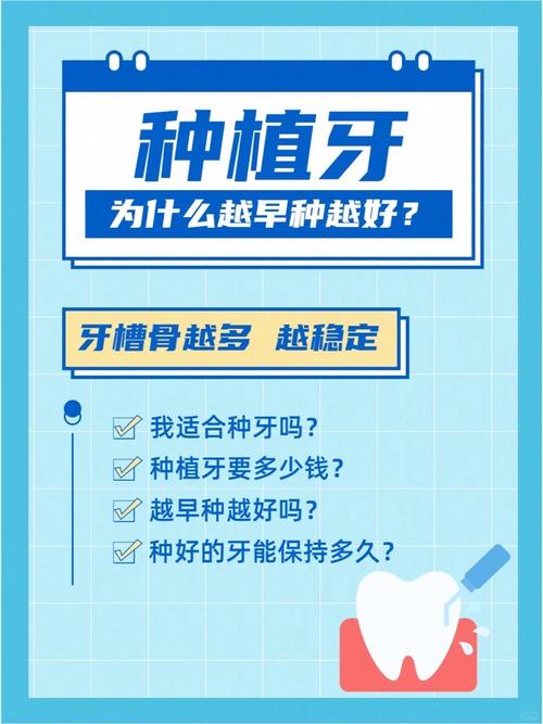 满口种牙为何首推牙管家？-图2