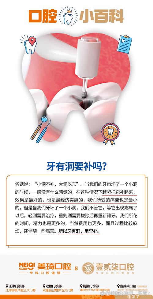 如何有效破坏牙齿菌膜?这些方法真的管用吗?有哪些具体步骤?-图3 如何有效破坏牙齿菌膜?这些方法真的管用吗?有哪些具体步骤?-图3