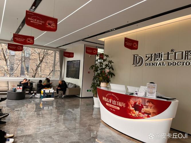 苏州牙博士口腔种牙效果怎么样?价格贵不贵?靠谱吗?-图2 苏州牙博士口腔种牙效果怎么样?价格贵不贵?靠谱吗?-图2