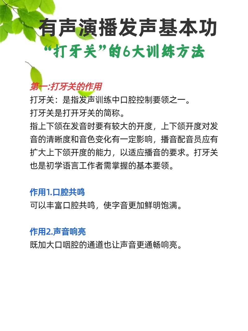 打开牙关最好的方法是什么?-图1 打开牙关最好的方法是什么?-图1