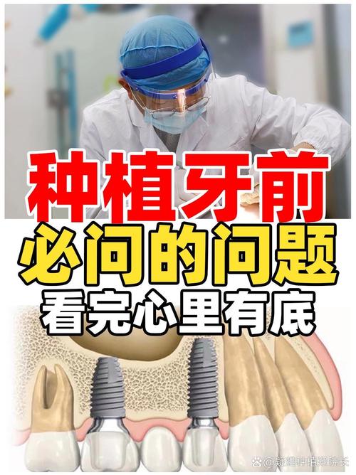 苏州牙博士种牙效果如何？价格服务靠谱吗？-图3