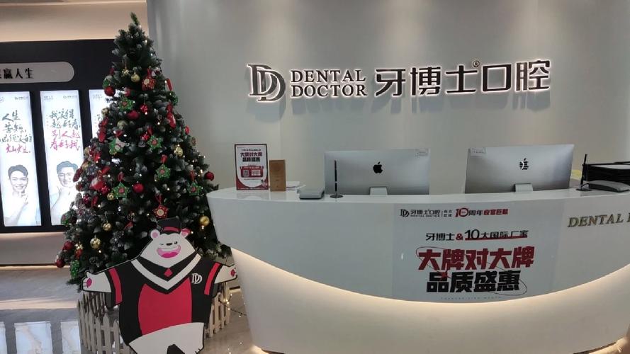 苏州牙博士种牙效果好吗？真实口碑与价格如何？-图2