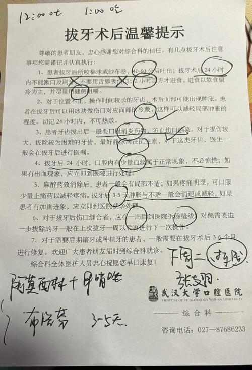 口腔正畸扩弓器病例,疗效不佳的常见原因是什么?-图2 口腔正畸扩弓器病例,疗效不佳的常见原因是什么?-图2