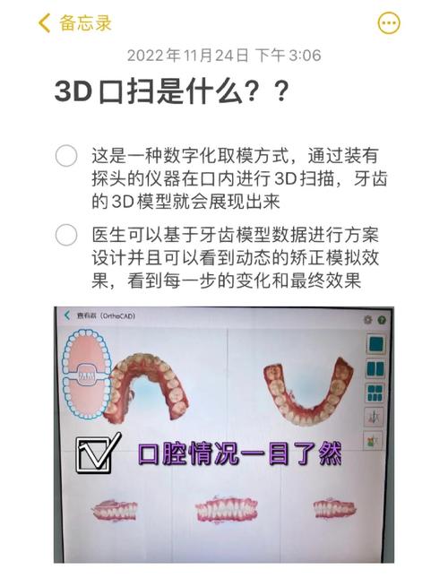 口腔修复的测试方法如何评估修复效果与安全性？-图2