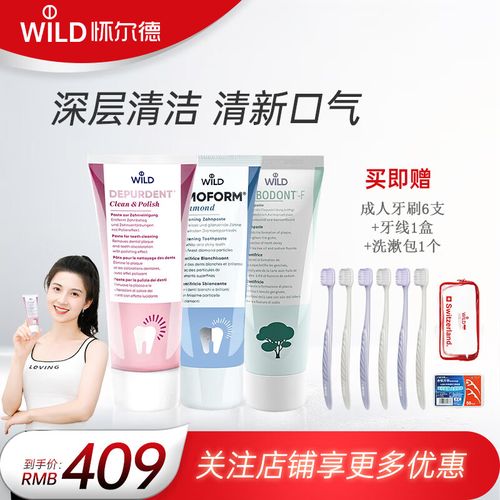 正畸抛光含氟抛光膏，在正畸治疗中如何发挥防龋与抛光双重作用？-图1