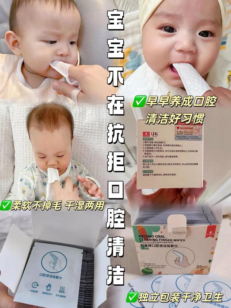 儿童口腔诱导的方法-图2