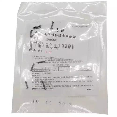 正畸镍钛螺旋弹簧有哪些常见种类？各有何特性？-图2