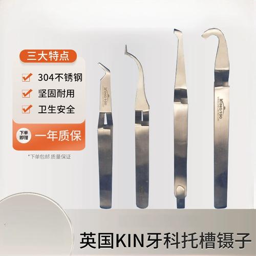 正畸镍钛螺旋弹簧有哪些常见种类?各有何特性?-图3 正畸镍钛螺旋弹簧有哪些常见种类?各有何特性?-图3