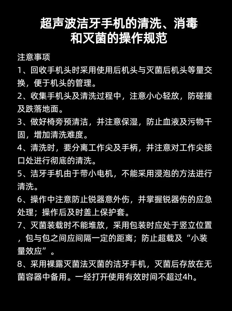 牙科手机清洗的正确方法是什么?-图1 牙科手机清洗的正确方法是什么?-图1