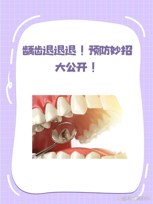 虫牙治疗方法有哪几种？-图1