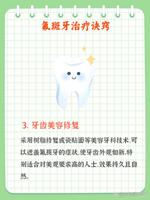 色素牙怎么处理？有哪些有效方法？-图1
