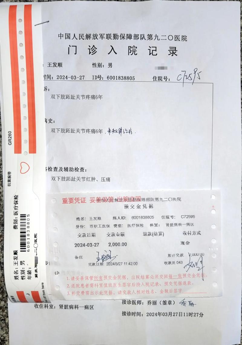 拔上4下5正畸病例，这样拔牙的依据是什么？-图2