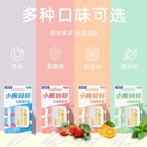 正畸保护蜡哪个品牌更值得选?不同托槽材质和口腔敏感度下该如何挑选?成分安全性与粘性舒适度哪个该优先关注?-图3 正畸保护蜡哪个品牌更值得选?不同托槽材质和口腔敏感度下该如何挑选?成分安全性与粘性舒适度哪个该优先关注?-图3