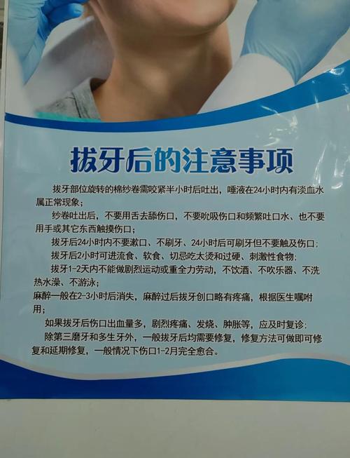 拔牙后必须要种牙吗-图2