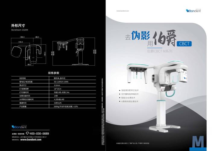 牙科X光机使用方法有哪些关键步骤？新手操作需注意哪些安全事项和常见误区？-图3