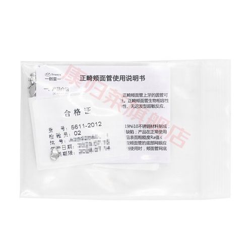 正畸颊面管粘接方法如何选择?不同粘接剂的操作难点及对患者舒适度和长期稳定性的影响有哪些?-图1 正畸颊面管粘接方法如何选择?不同粘接剂的操作难点及对患者舒适度和长期稳定性的影响有哪些?-图1