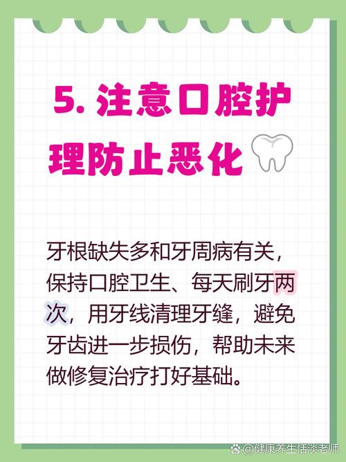 牙根缺失后还能不能种牙?没有牙根的情况下种植牙可行吗?需要满足哪些前提条件才能成功种牙?-图1 牙根缺失后还能不能种牙?没有牙根的情况下种植牙可行吗?需要满足哪些前提条件才能成功种牙?-图1