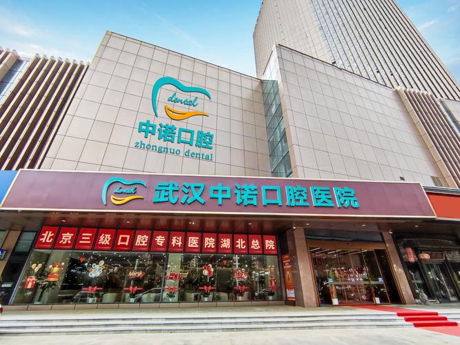 想在中国做种植牙却不知如何选医院？判断哪家医院技术好、价格透明且医生资质过硬的关键因素有哪些？-图2