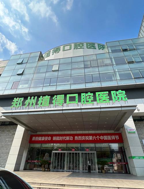 龙华想做牙齿矫正，面对众多口腔医院不知道怎么选？哪家更靠谱专业又性价比高？-图2