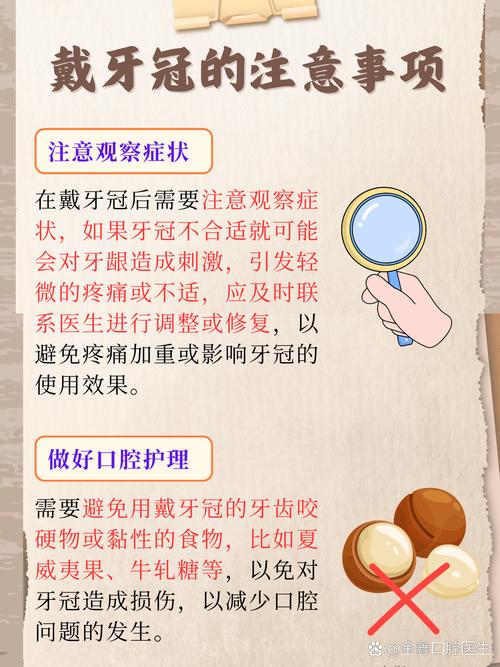 做过美牙冠后还能进行牙齿矫正吗？美牙冠会影响正畸效果或对牙齿健康造成额外风险吗？-图2