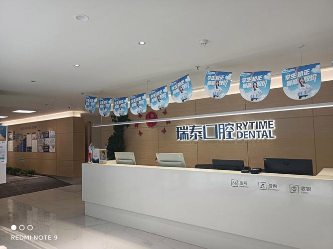 拜博口腔牙齿综合正畸效果真的靠谱吗？不同牙齿问题矫正周期差异大吗？价格透明吗？医生会根据个人情况定制方案吗？-图3