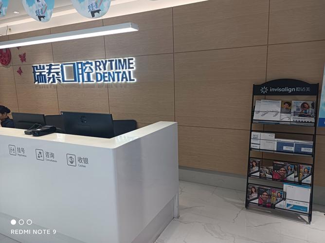 深圳华西口腔成人正畸效果如何？适合哪些年龄段的人群？价格和流程是怎样的？-图2