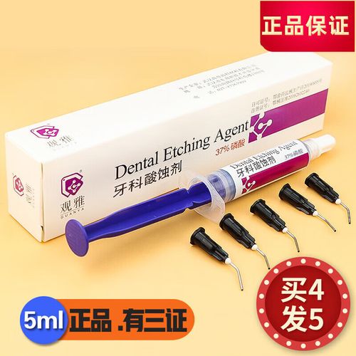 自酸粘结剂的使用方法具体包含哪些关键步骤？操作过程中有哪些容易被忽略的细节会影响粘结效果？-图2