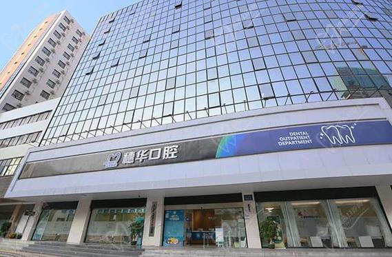深圳种牙医院哪家好？技术、口碑、价格怎么选？正规资质如何辨别？-图3