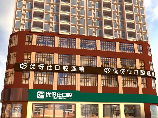 长沙种牙医院怎么选？技术好、口碑佳、价格透明的靠谱机构有哪些？-图3