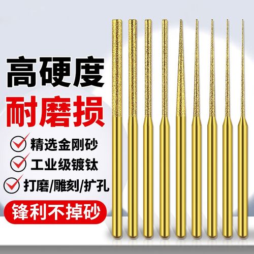 金刚砂磨头使用方法-图2 金刚砂磨头使用方法-图2