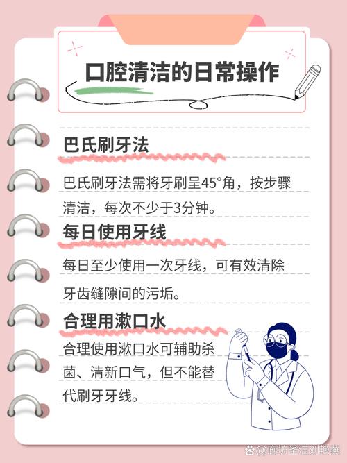 牙科塑化液的使用方法具体包含哪些操作步骤？临床应用中需注意哪些规范以确保安全有效？-图3