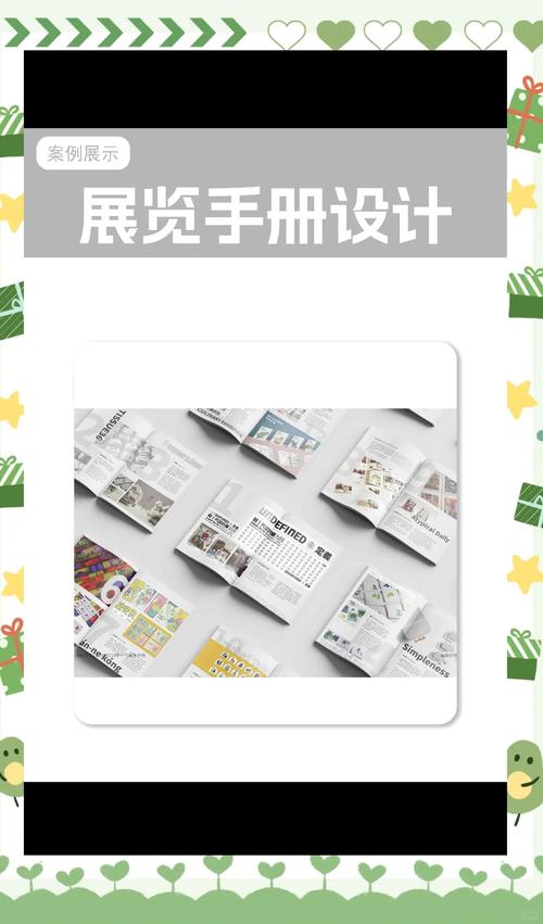 长春正畸年会展商手册是否为展商提供了行业新趋势洞察与参展价值最大化攻略?-图1 长春正畸年会展商手册是否为展商提供了行业新趋势洞察与参展价值最大化攻略?-图1