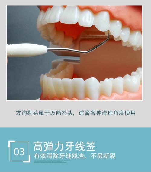 牙齿探针的正确使用方法是什么?新手操作时需注意哪些关键步骤和常见错误?-图2 牙齿探针的正确使用方法是什么?新手操作时需注意哪些关键步骤和常见错误?-图2