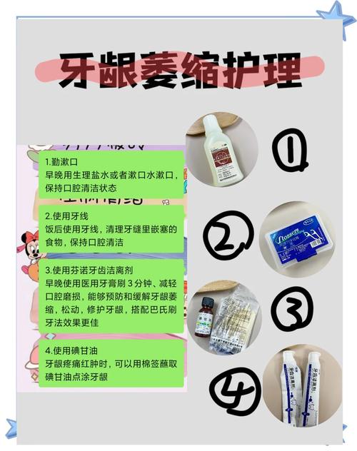 牙龈萎缩患者可以通过哪些食疗方法有效改善症状?日常饮食中需要补充哪些营养素才能促进牙龈修复?-图1 牙龈萎缩患者可以通过哪些食疗方法有效改善症状?日常饮食中需要补充哪些营养素才能促进牙龈修复?-图1