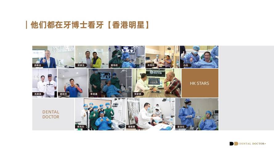 苏州牙博士种牙价格受哪些因素影响？不同种植体品牌价格差异大吗？性价比究竟如何？-图3