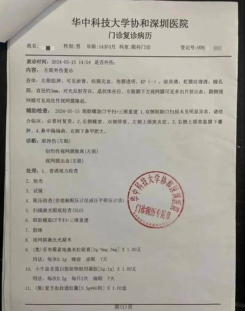 正畸复诊门诊病例书写需重点关注哪些动态信息以保障治疗连续性？-图1