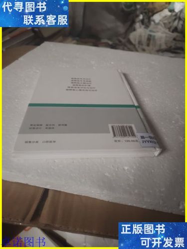 唇腭裂患者正畸序列治疗如何分阶段干预以优化咬合功能与面部美观？-图1