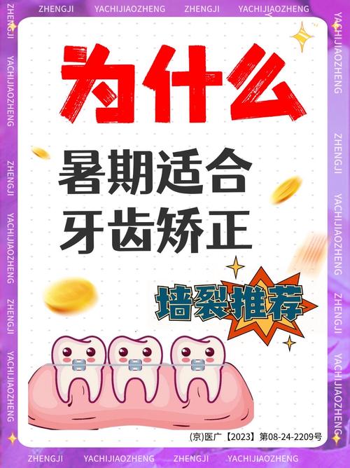 为何正畸行业能成为越来越多人的职业选择？是技术迭代带来的成就感，还是见证患者笑容治愈人心的力量？-图1