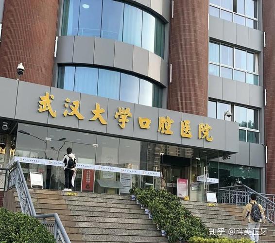 武汉牙齿正畸医院怎么选？哪家医生技术好、案例多？收费标准和效果保障要注意什么？-图3