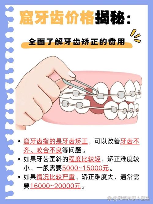 蛀牙数量较多的情况下,还能顺利开展正畸治疗吗?治疗前是否需要先处理蛀牙问题?-图1 蛀牙数量较多的情况下,还能顺利开展正畸治疗吗?治疗前是否需要先处理蛀牙问题?-图1