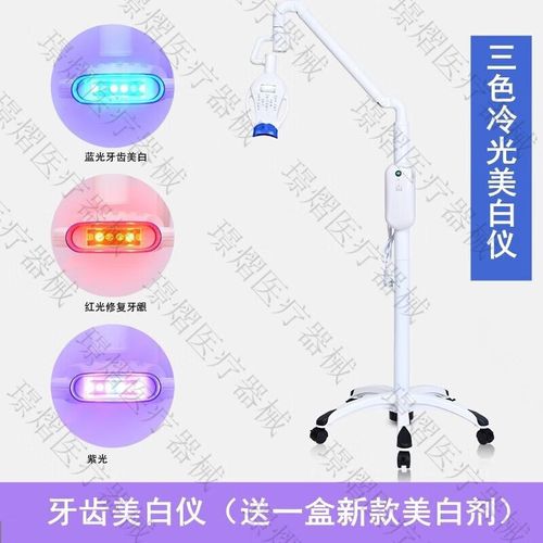 冷光美白仪使用方法具体操作步骤是怎样的?不同肤质使用时需注意哪些细节才能避免伤害?多久能见到明显美白效果?-图2 冷光美白仪使用方法具体操作步骤是怎样的?不同肤质使用时需注意哪些细节才能避免伤害?多久能见到明显美白效果?-图2